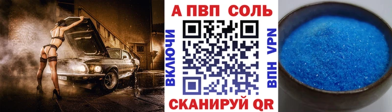 Купить закладку КОКАИН  Меф мяу мяу  Alpha PVP  Гашиш  Благодарный