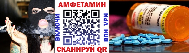 Amphetamine Premium  Купить  Благодарный 