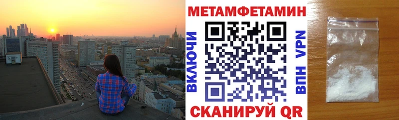 АМФЕТАМИН 98% Благодарный