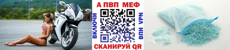 Купить где  Благодарный  Alpha-PVP СК 