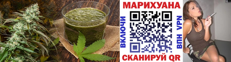 Cannafood конопля  Купить где  Благодарный 