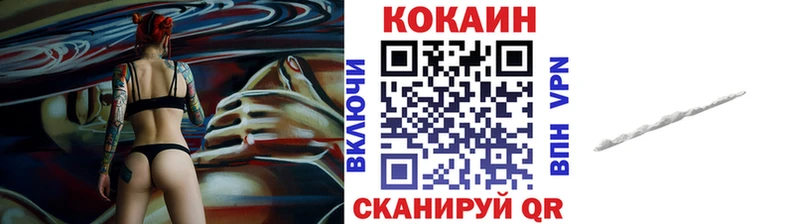 Купить  Благодарный  Кокаин Columbia 