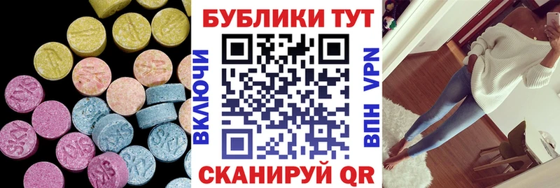 Купить где  Благодарный  Ecstasy Дубай 