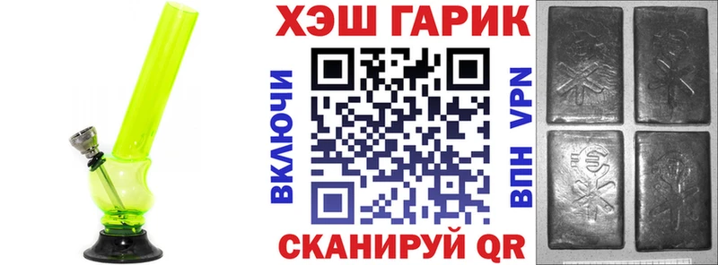ГАШ хэш  Купить  Благодарный 