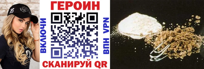 ГЕРОИН афганец  Купить где  Благодарный 