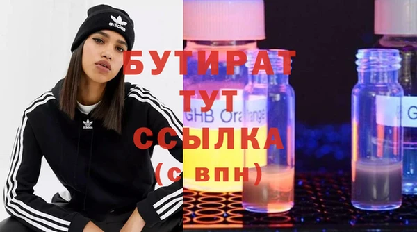 круглые Карталы
