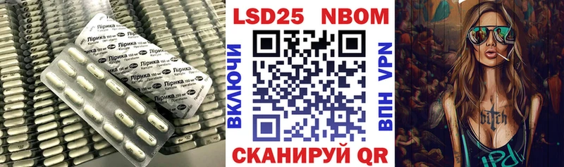 Лсд 25 экстази ecstasy Благодарный