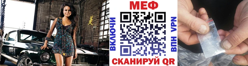 Мефедрон 4 MMC  Купить  Благодарный 