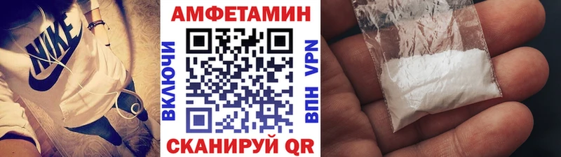 Купить где  Благодарный  Первитин Methamphetamine 