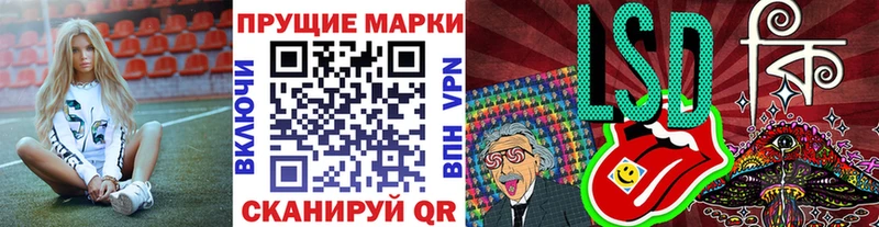 Купить  Благодарный  Марки 25I-NBOMe 1500мкг 