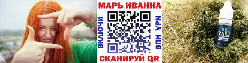 Купить закладки  Благодарный  Шишки марихуана VHQ 